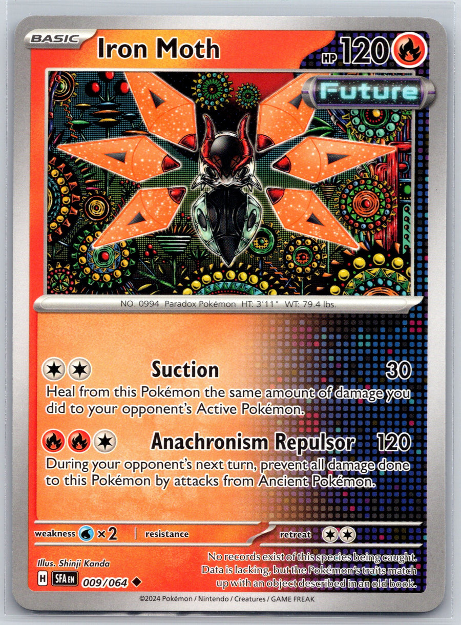 SortSwift stock scan | Near Mint / English / Normal