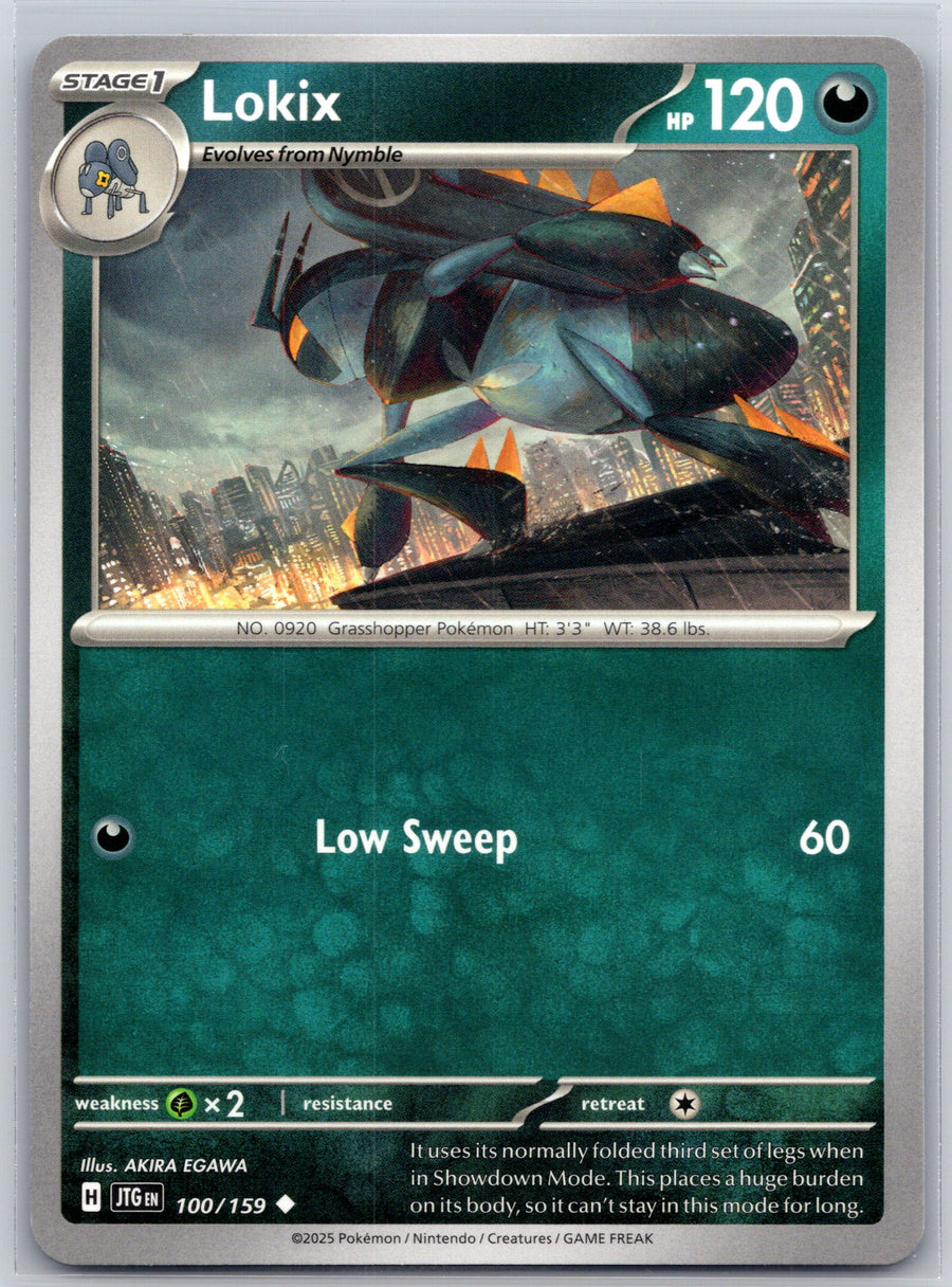 SortSwift stock scan | Near Mint / English / Normal