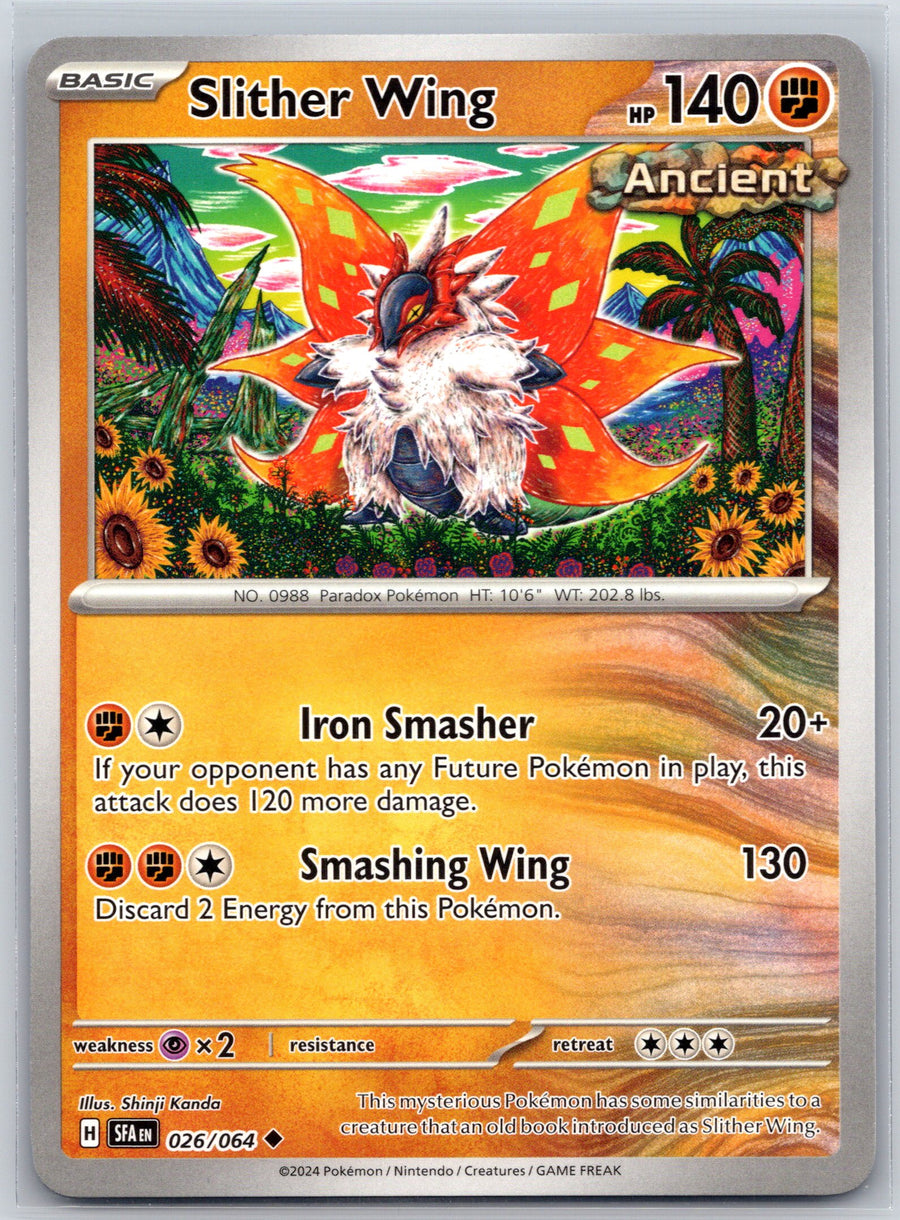 SortSwift stock scan | Near Mint / English / Normal