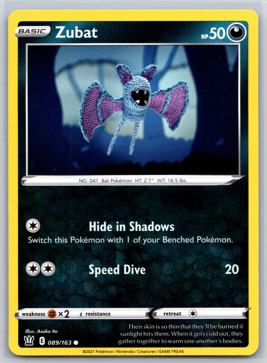 SortSwift stock scan | Near Mint / English / Normal