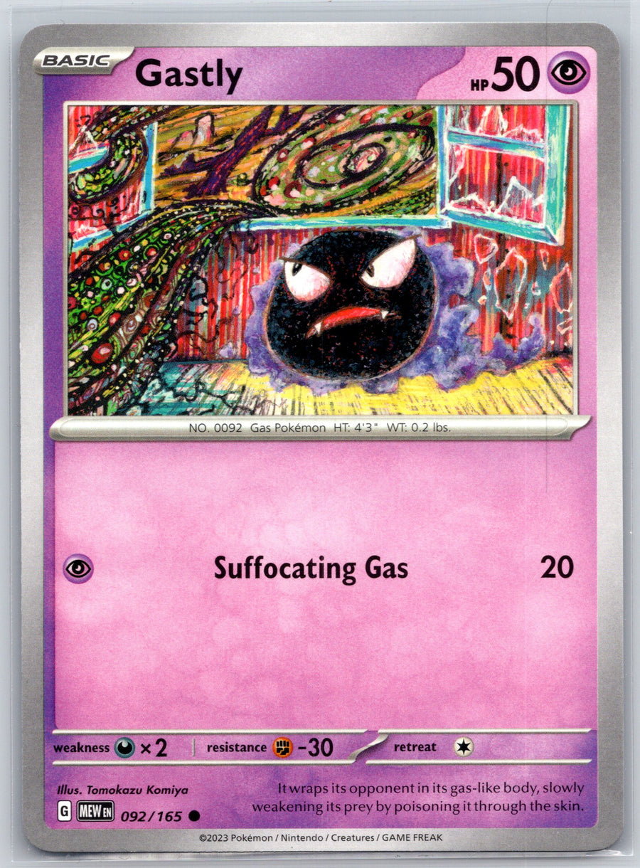 SortSwift stock scan | Near Mint / English / Normal