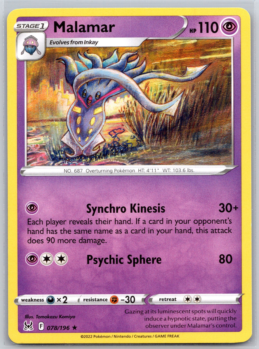 SortSwift stock scan | Near Mint / English / Normal