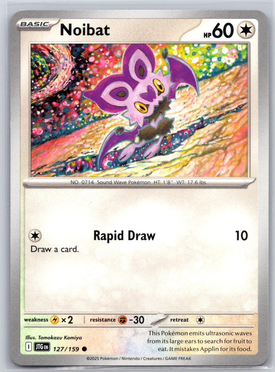 SortSwift stock scan | Near Mint / English / Normal