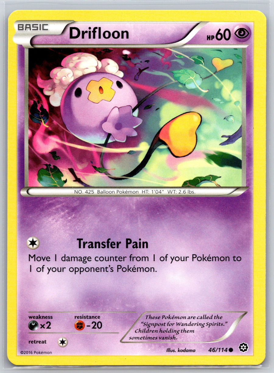 SortSwift stock scan | Near Mint / English / Normal