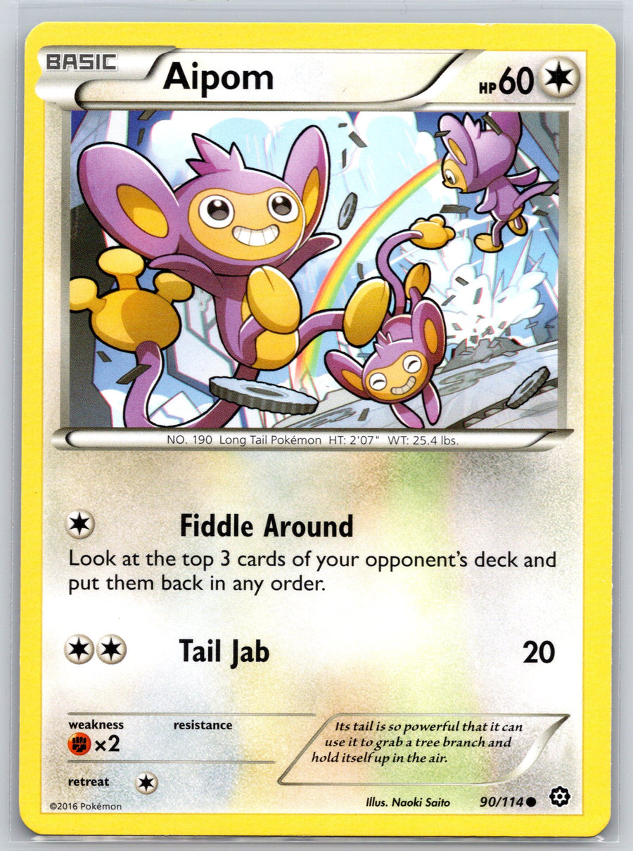 SortSwift stock scan | Near Mint / English / Normal