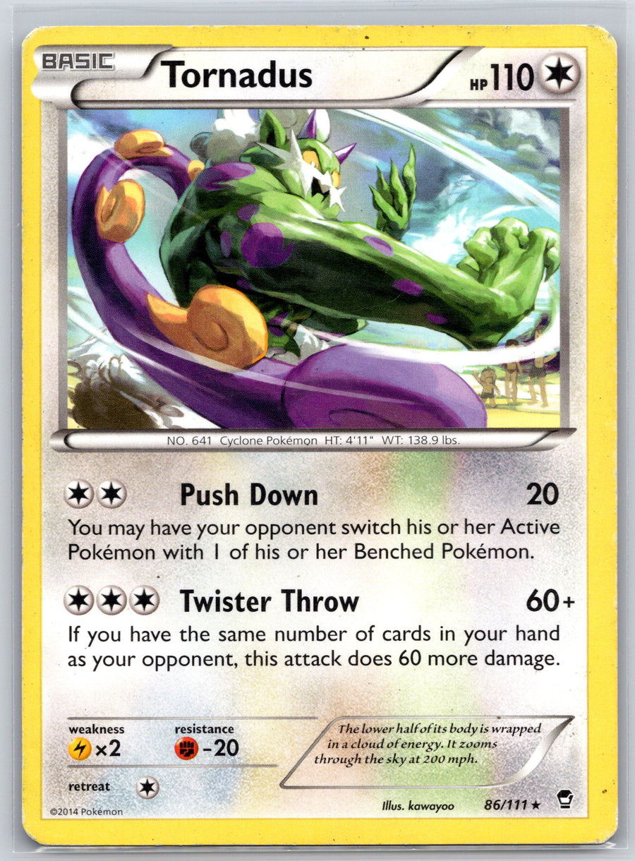 SortSwift stock scan | Moderately Played / English / Normal