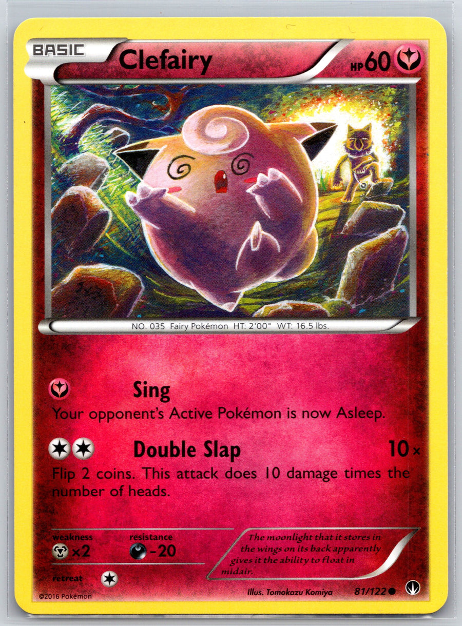 SortSwift stock scan | Near Mint / English / Normal
