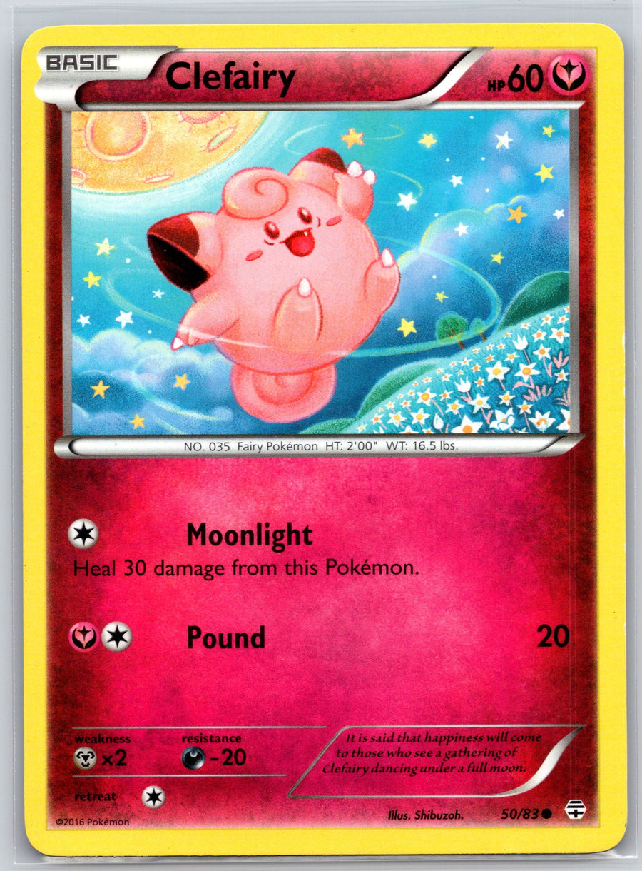 SortSwift stock scan | Near Mint / English / Normal
