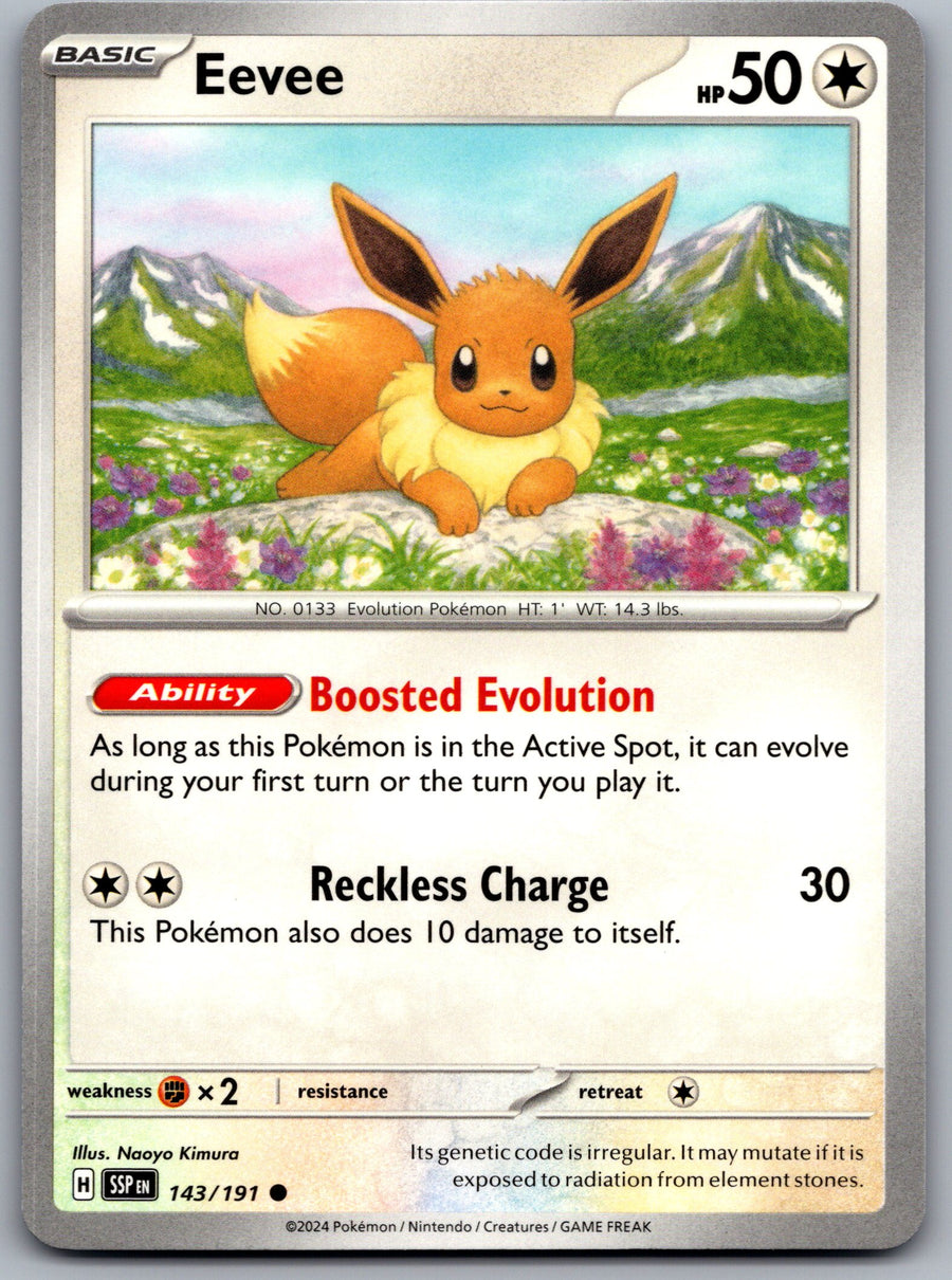 SortSwift stock scan | Near Mint / English / Normal