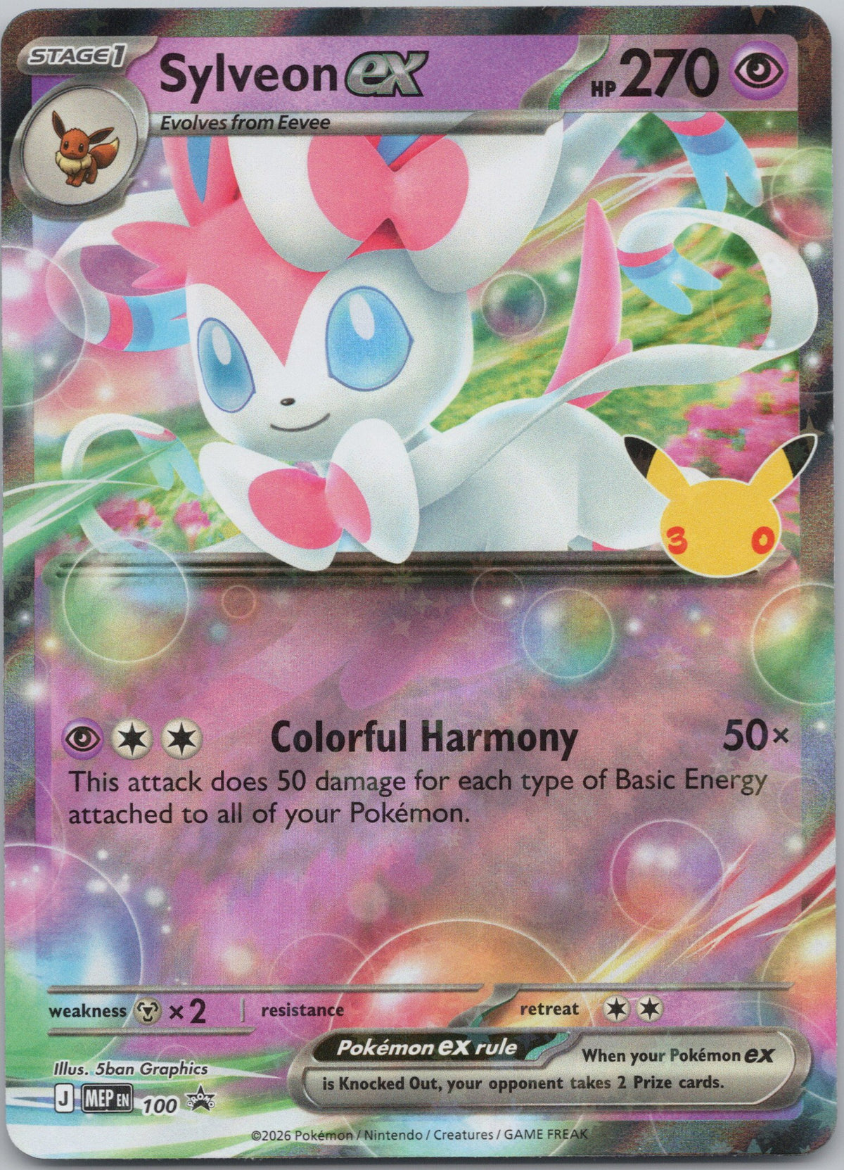 Sylveon ex - 071/128