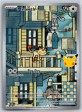 Meowth - 144/128