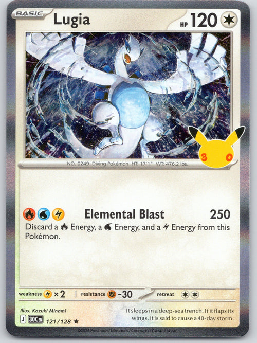 Lugia