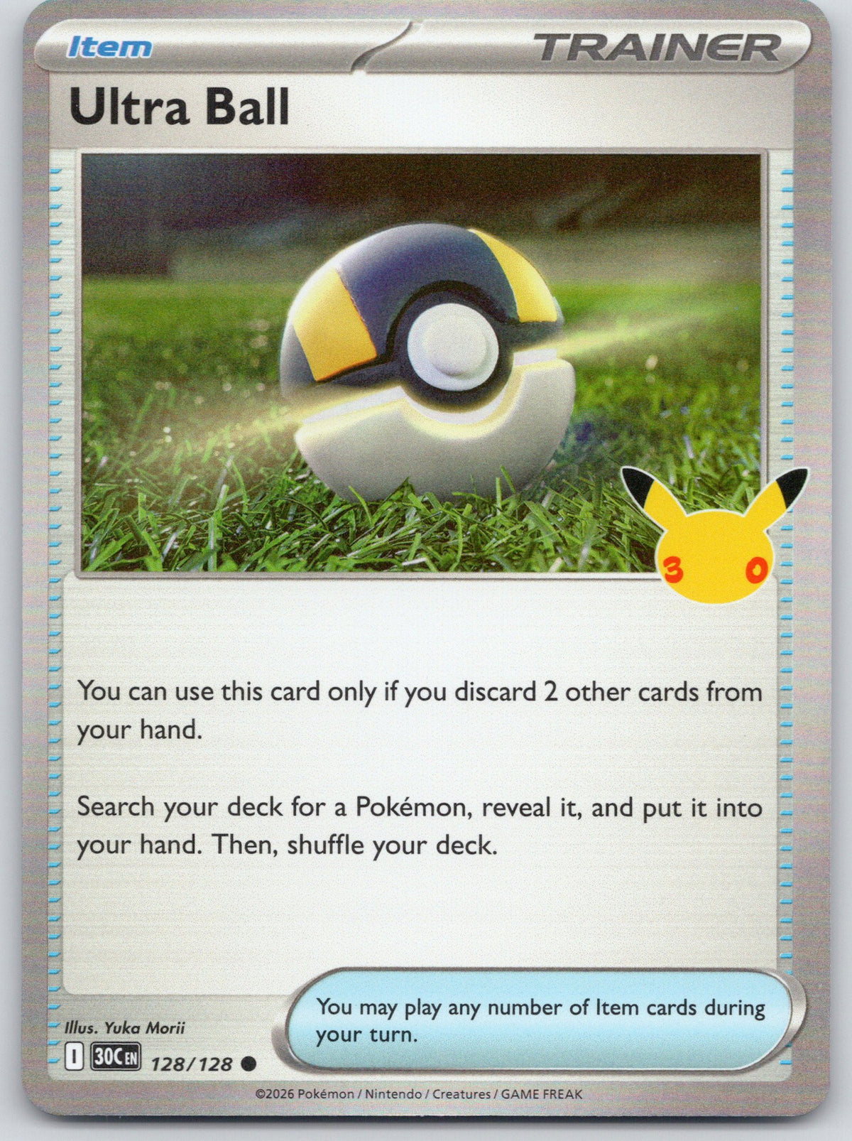 Ultra Ball