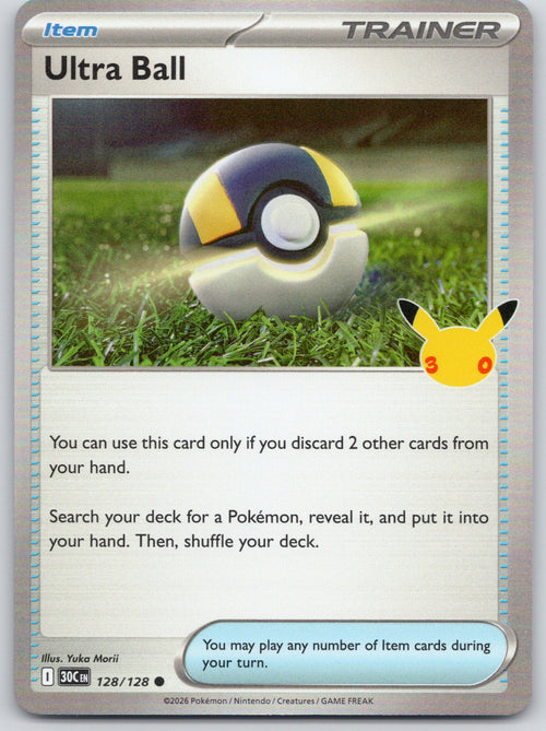 Ultra Ball