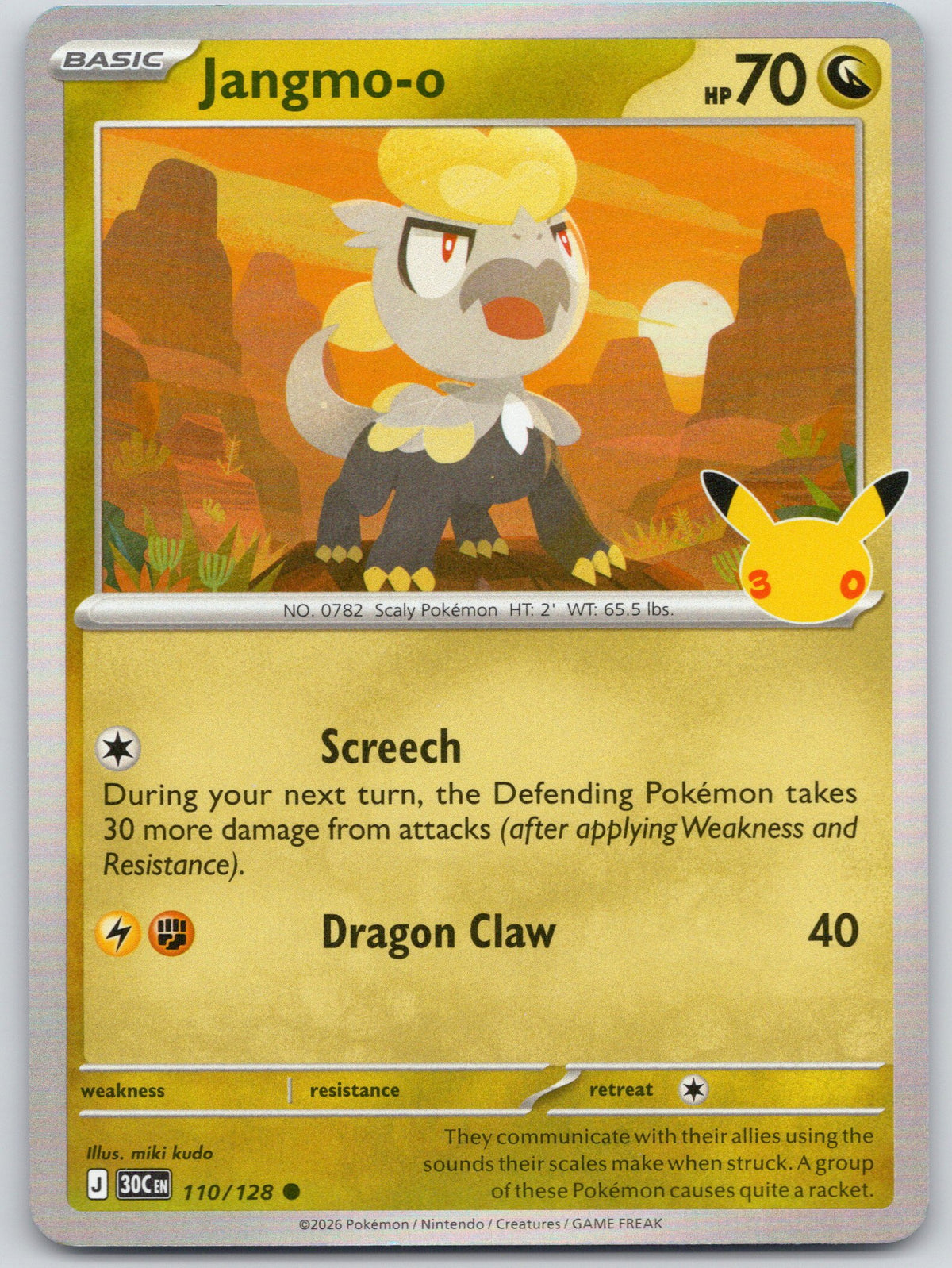 Jangmo-o