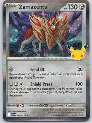 Zamazenta [ME: 30th Celebration]
