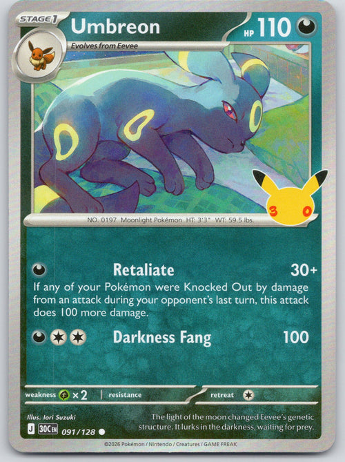 Umbreon