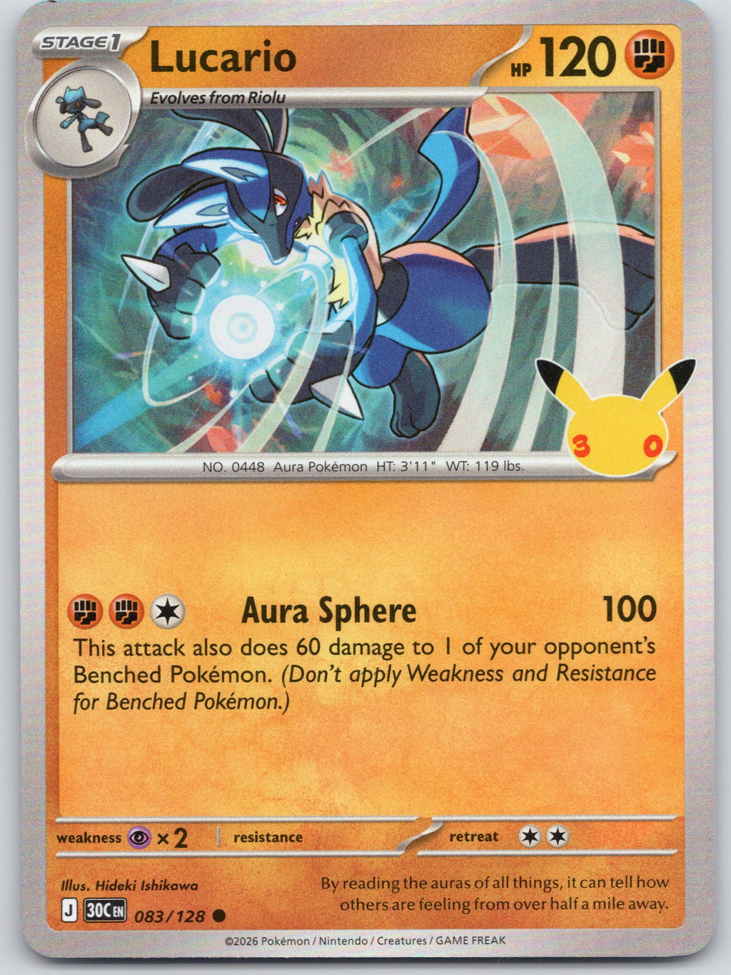Lucario