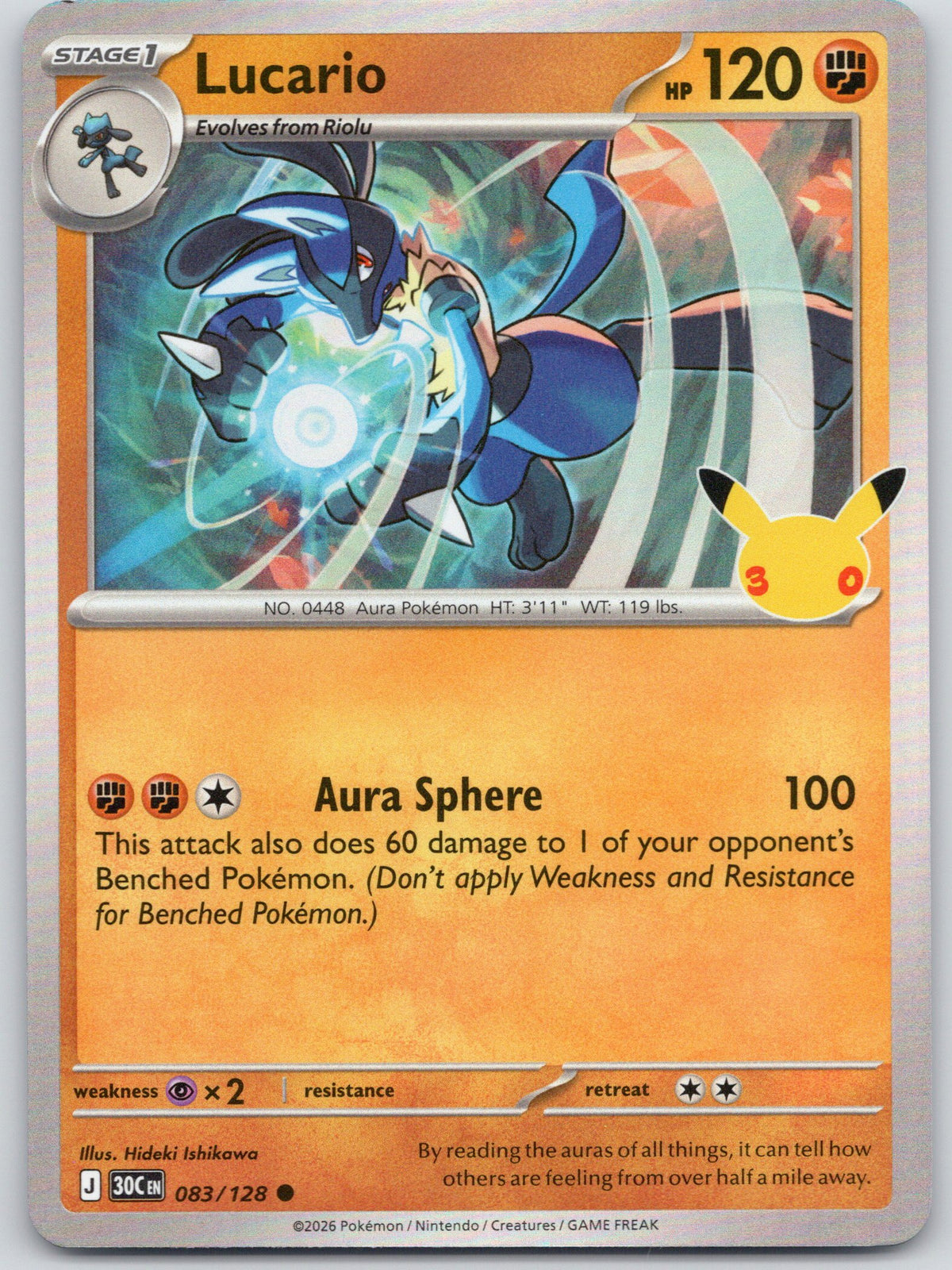 Lucario