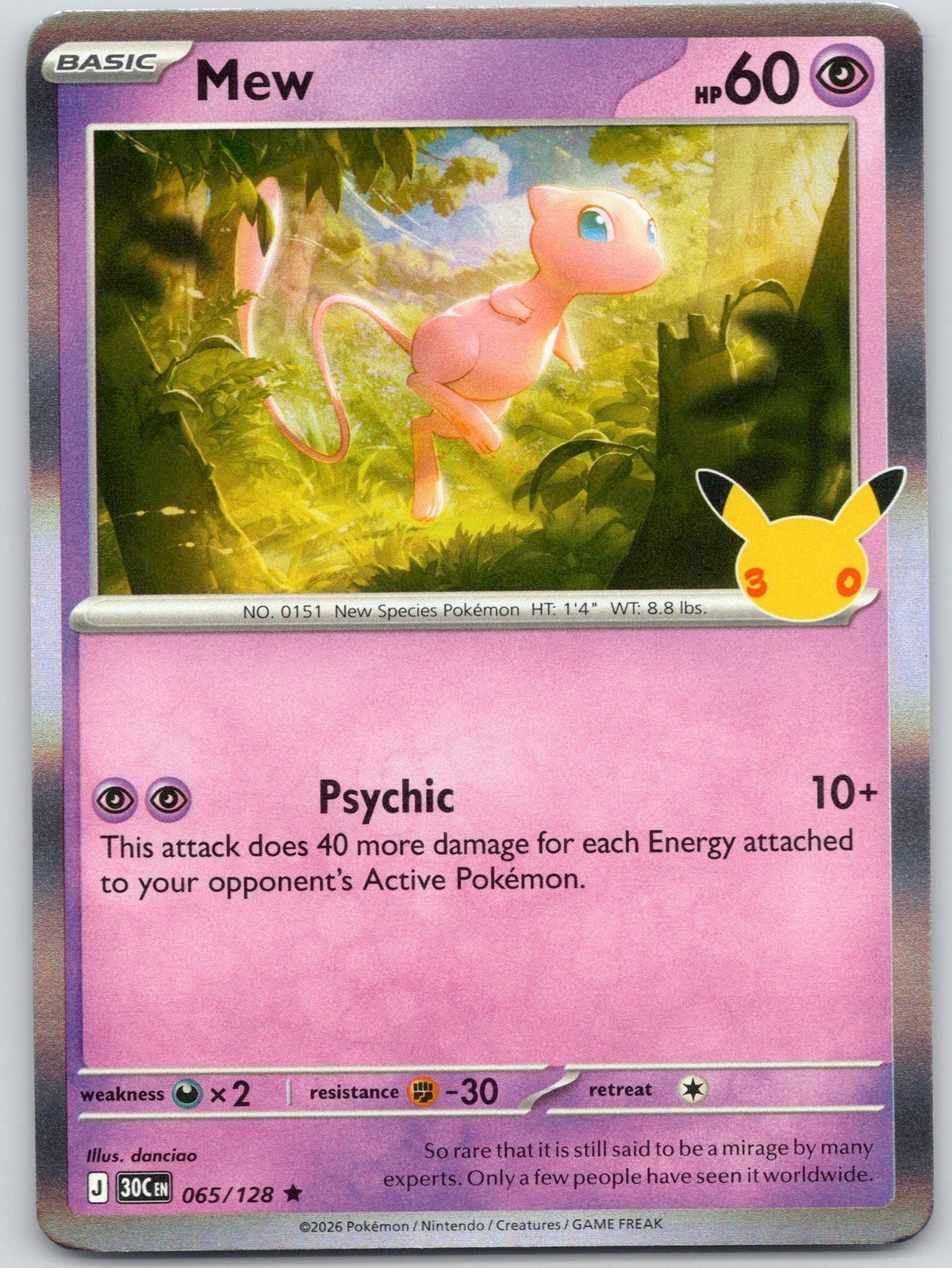 Mew
