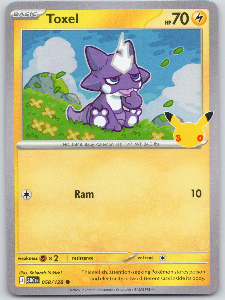 SortSwift stock scan | Near Mint / English / Holofoil