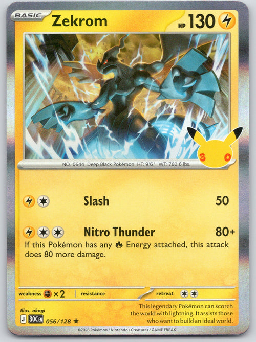 Zekrom