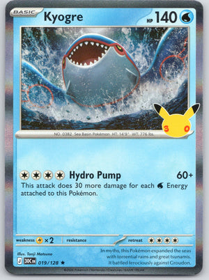 Kyogre [ME: 30th Celebration]