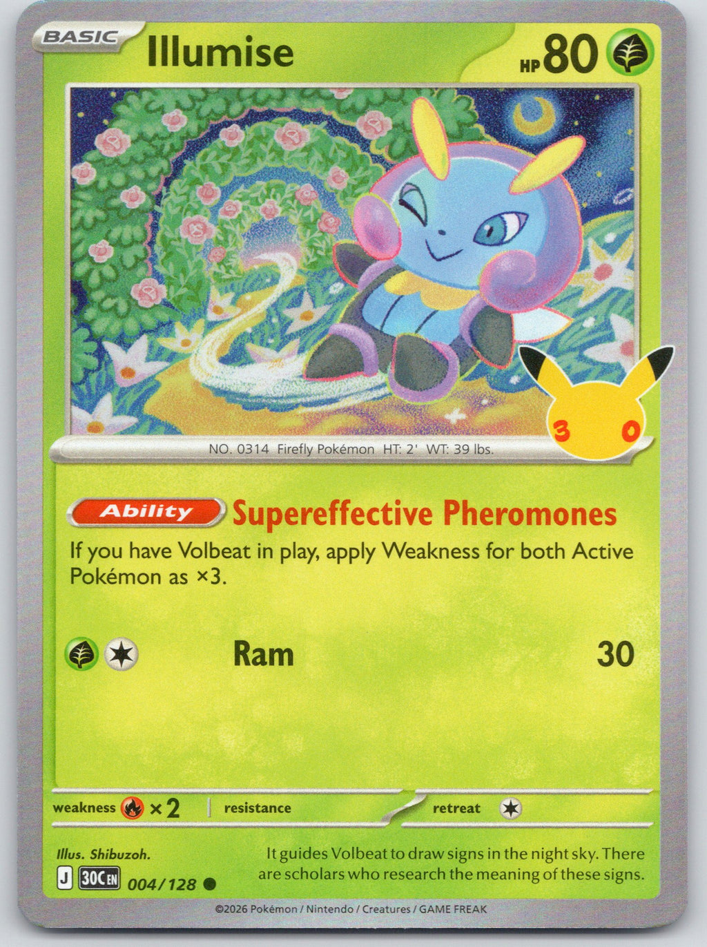 Illumise
