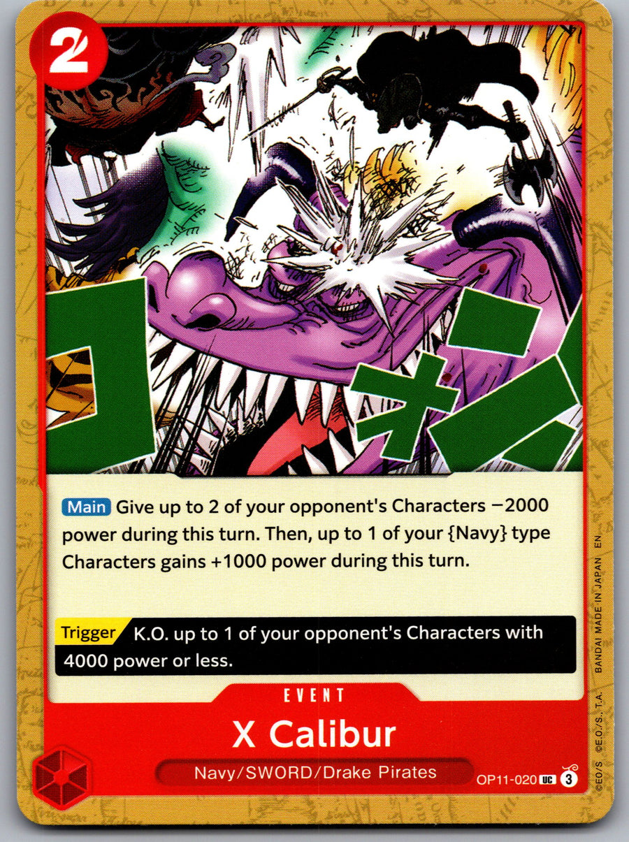 X Calibur