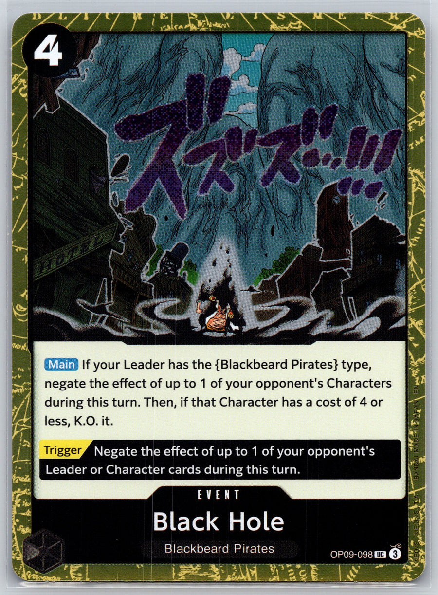 Black Hole (Pirate Foil)