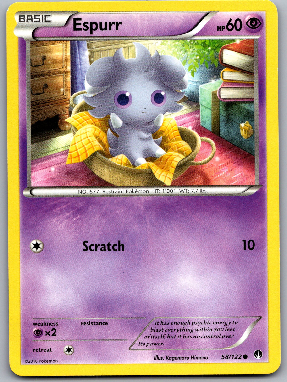 SortSwift stock scan | Near Mint / English / Normal