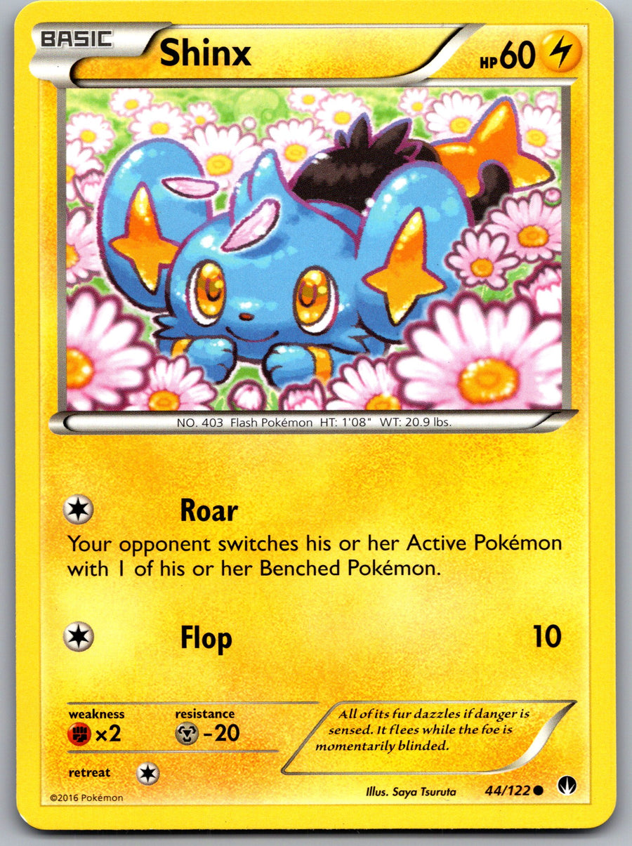 SortSwift stock scan | Near Mint / English / Normal