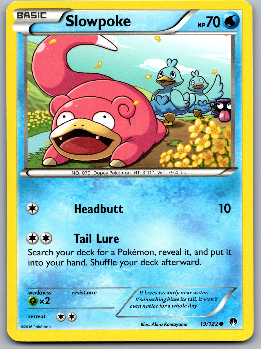 SortSwift stock scan | Near Mint / English / Normal