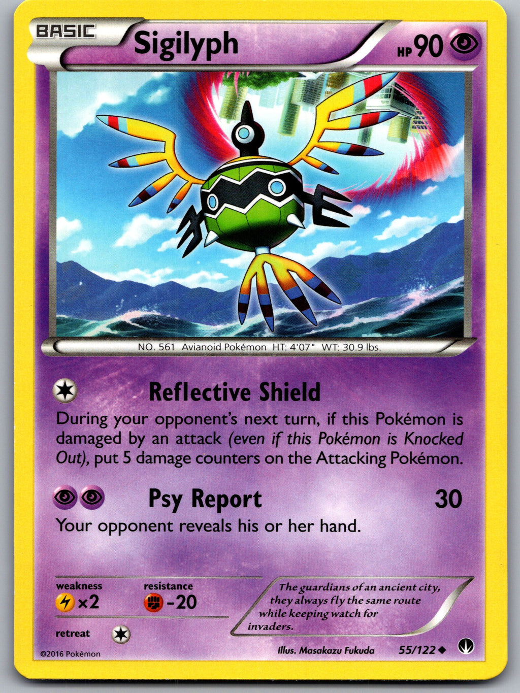 Sigilyph