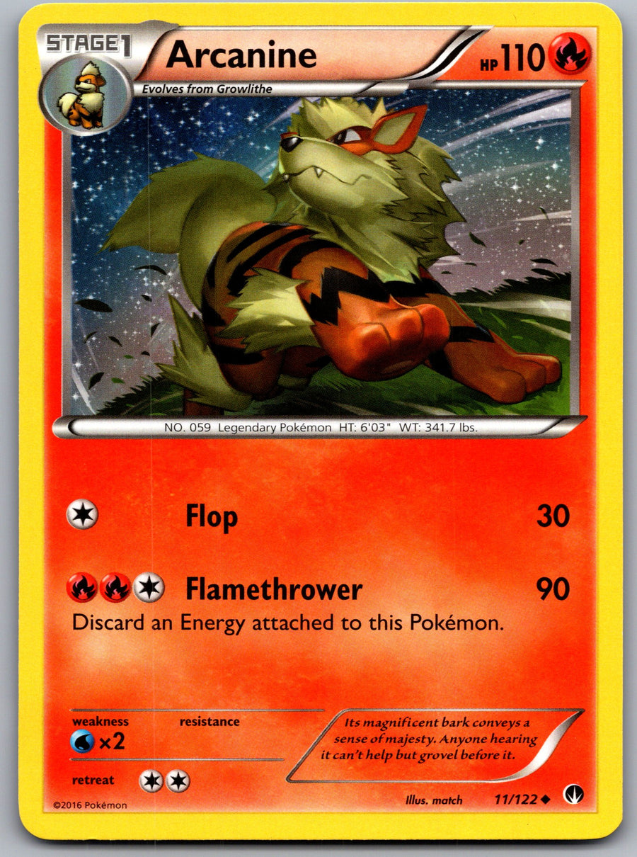 SortSwift stock scan | Near Mint / English / Normal