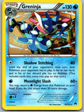 Greninja