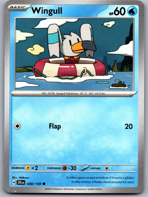 Wingull 038/159 [SV09: Journey Together]