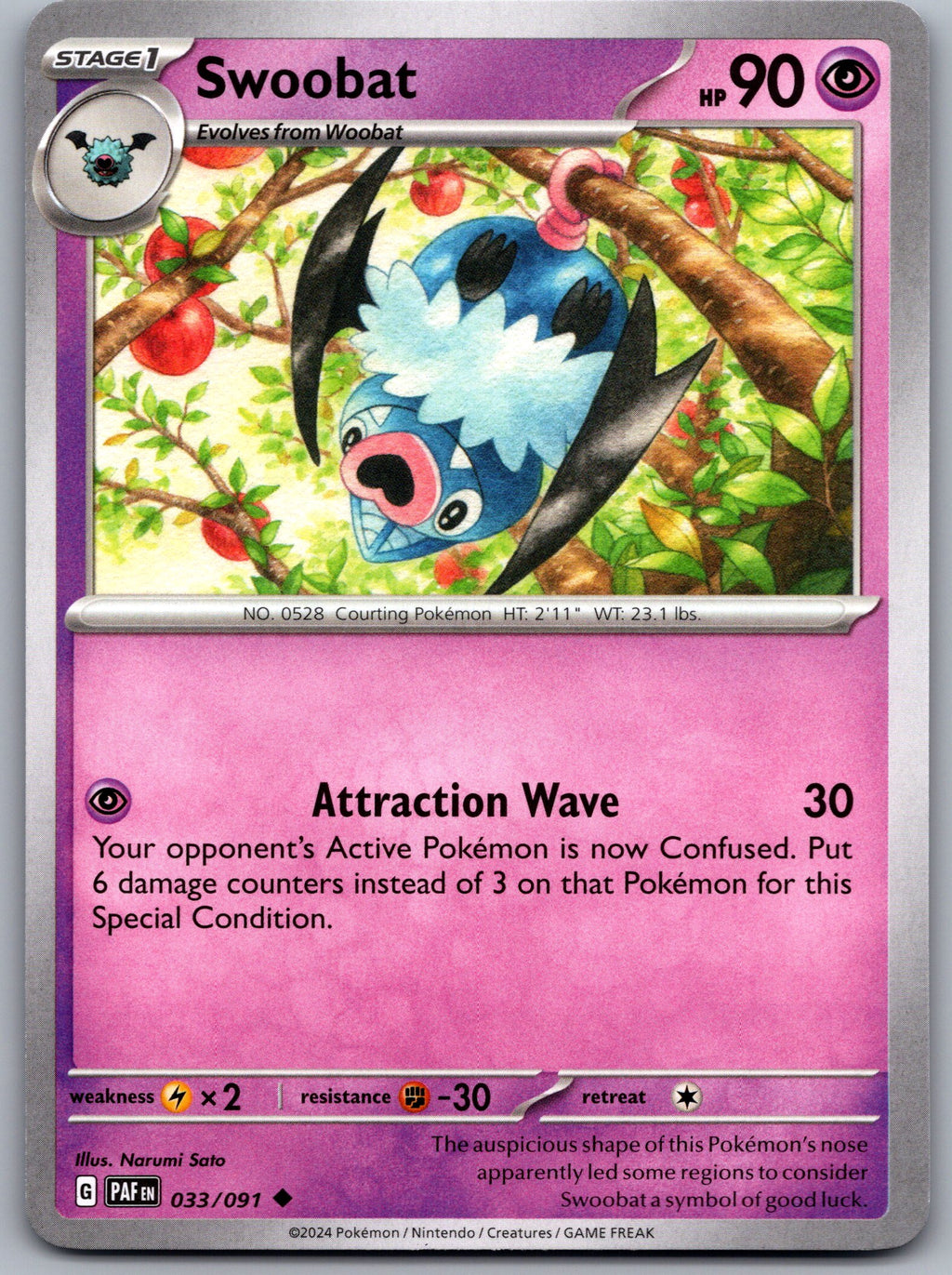 Swoobat