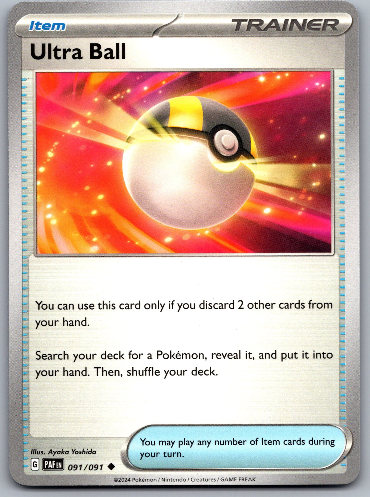 Ultra Ball