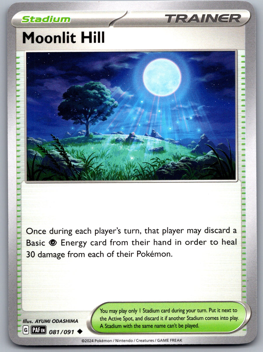 SortSwift stock scan | Near Mint / English / Normal