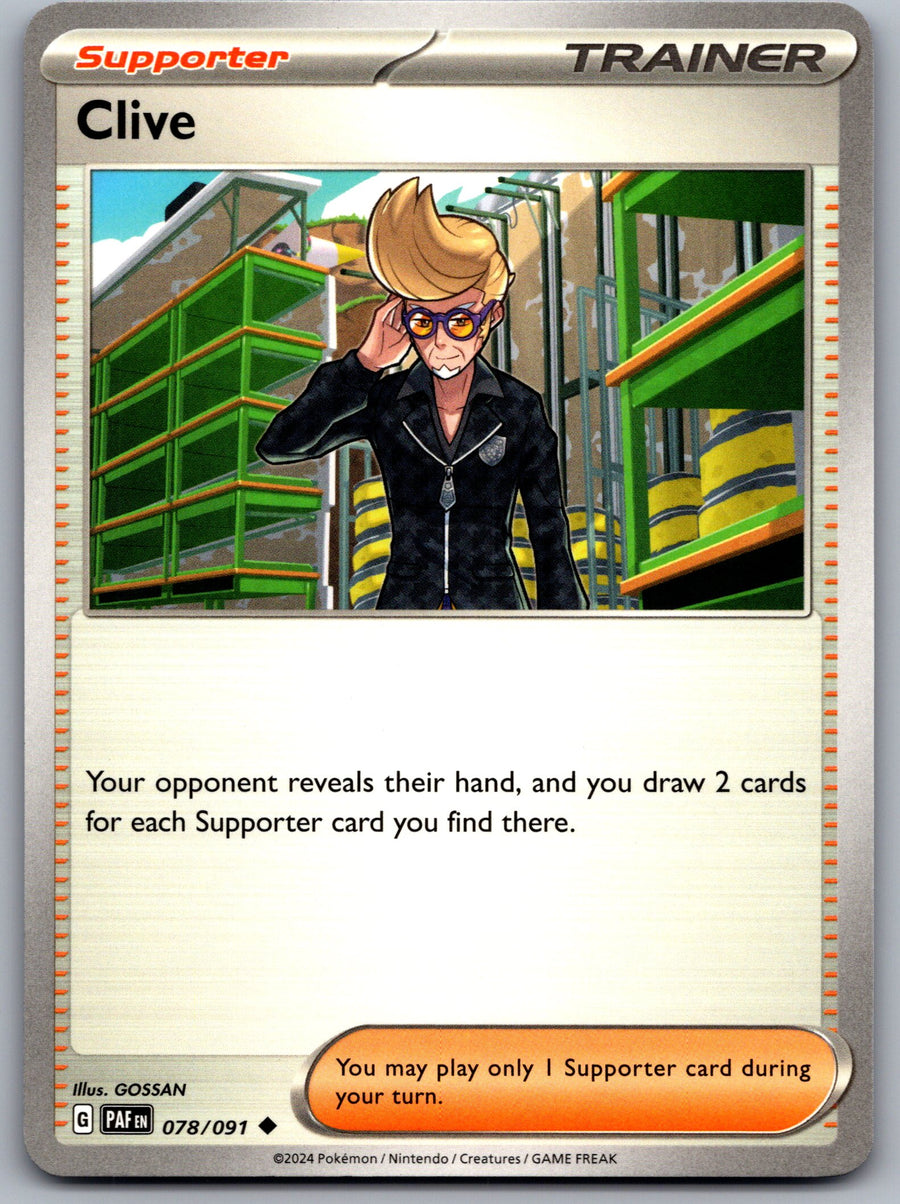 SortSwift stock scan | Near Mint / English / Normal