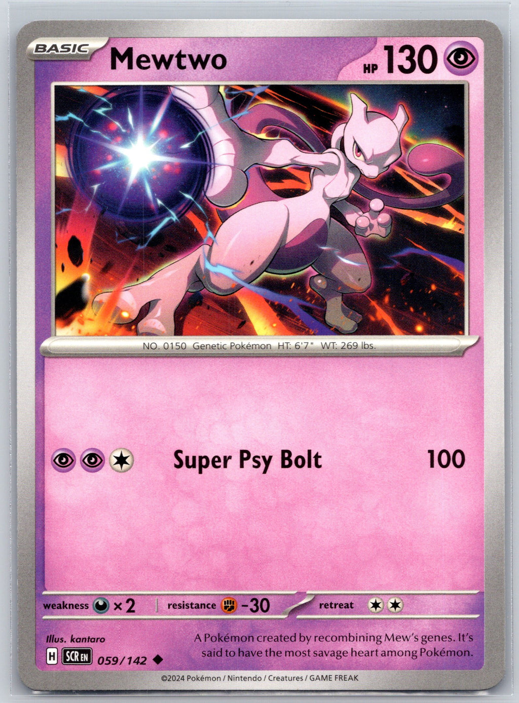 Mewtwo