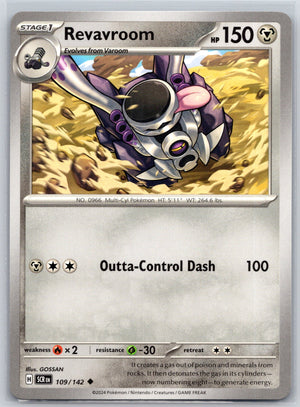 Revavroom 109/142 [SV07: Stellar Crown]