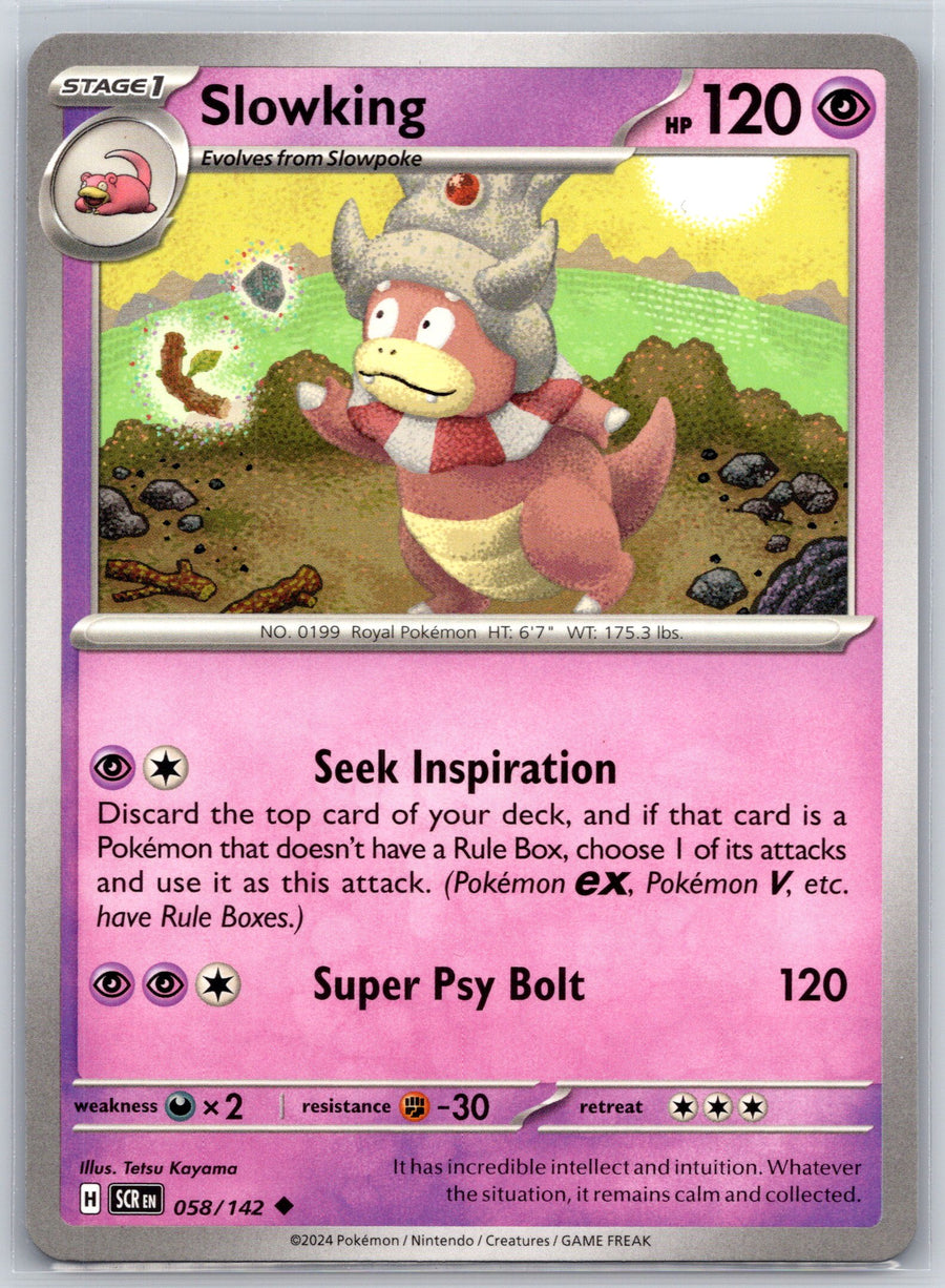 SortSwift stock scan | Near Mint / English / Normal