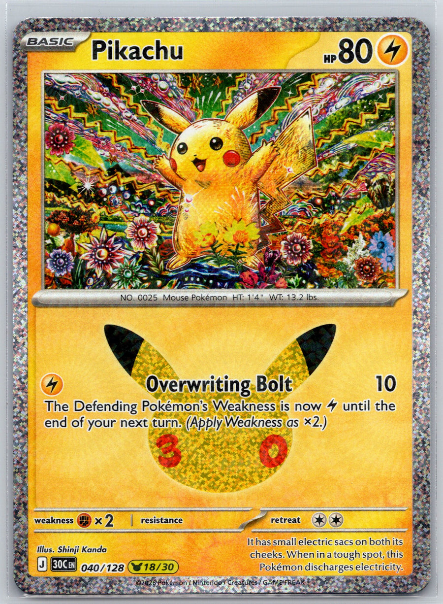 SortSwift stock scan | Near Mint / English / Holofoil