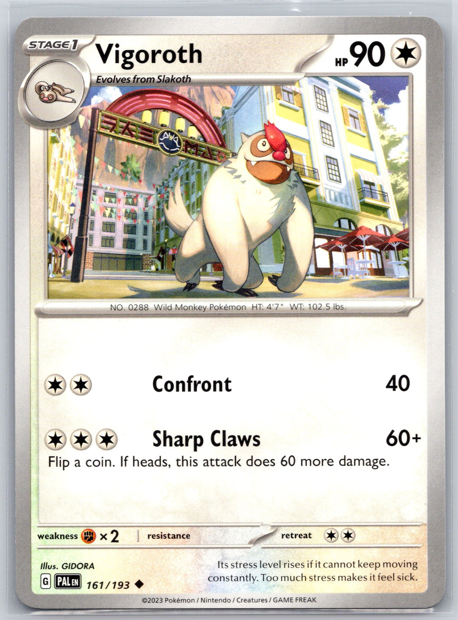 SortSwift stock scan | Near Mint / English / Normal