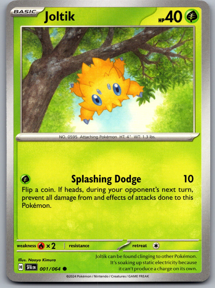 SortSwift stock scan | Near Mint / English / Normal