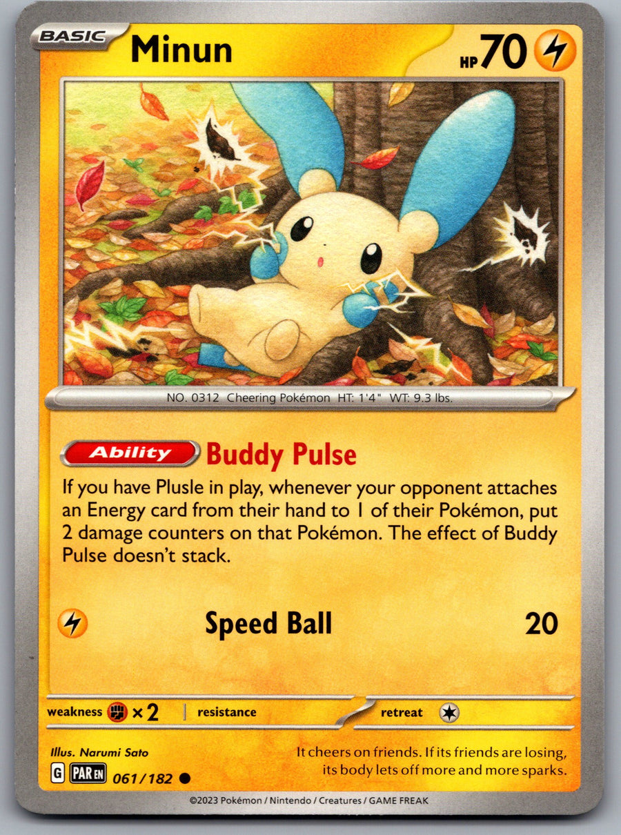 SortSwift stock scan | Near Mint / English / Normal