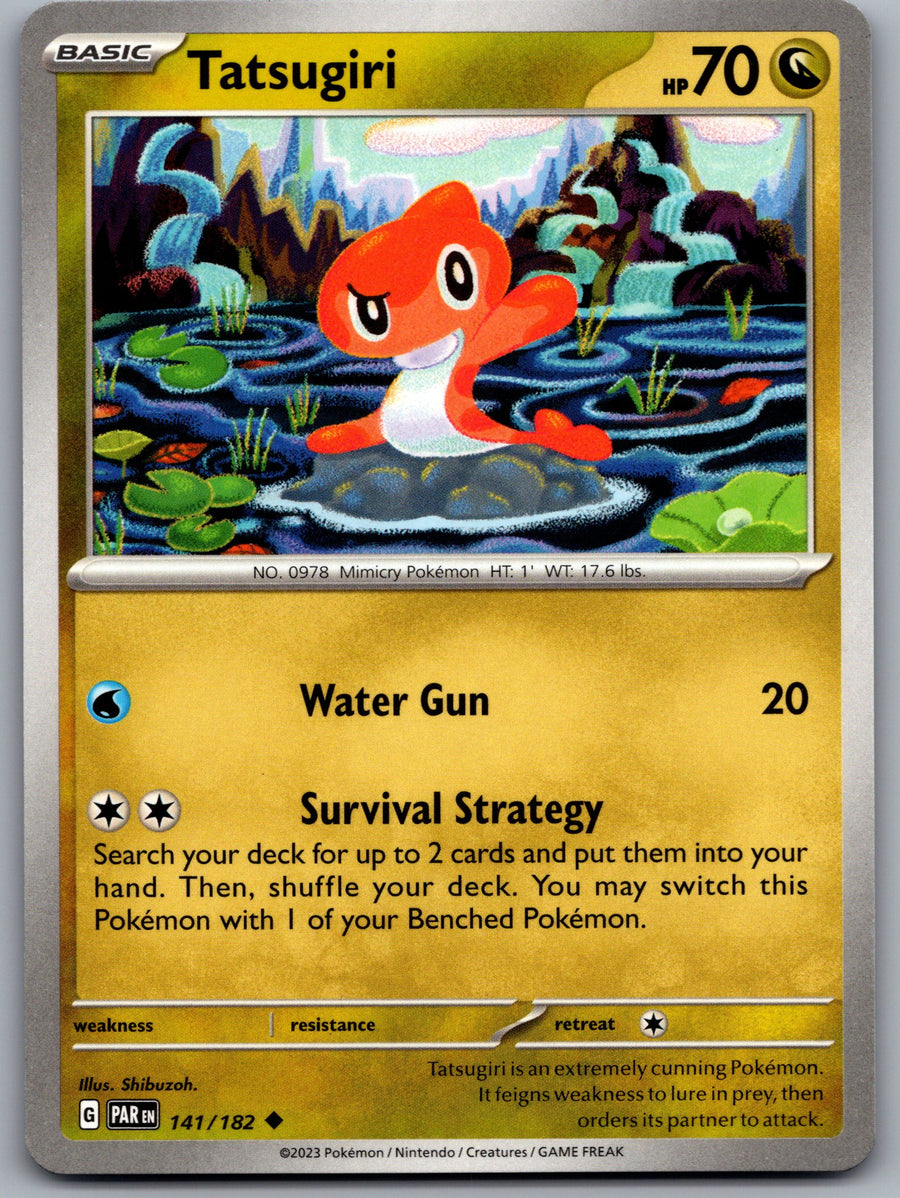 SortSwift stock scan | Near Mint / English / Normal