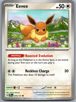 Eevee 074/131 [SV: Prismatic Evolutions]